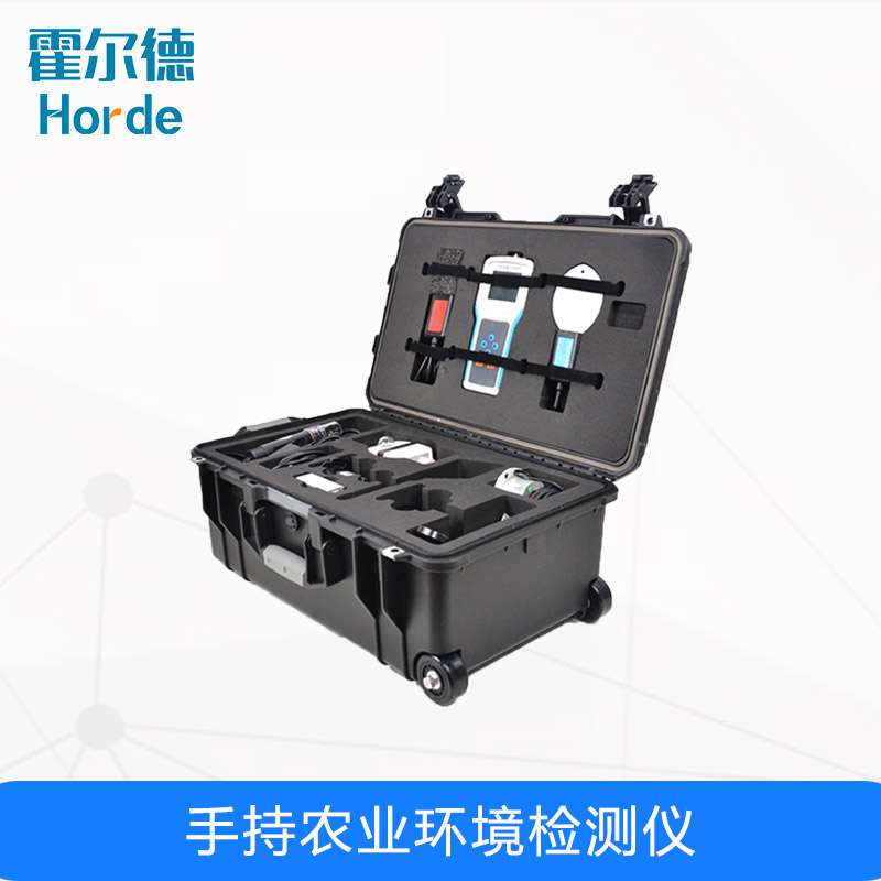 手持農(nóng)業(yè)環(huán)境檢測儀,為農(nóng)業(yè)科研提供數(shù)據(jù)支持 手持農(nóng)業(yè)環(huán)境檢測儀,為農(nóng)業(yè)科研提供數(shù)據(jù)支持
