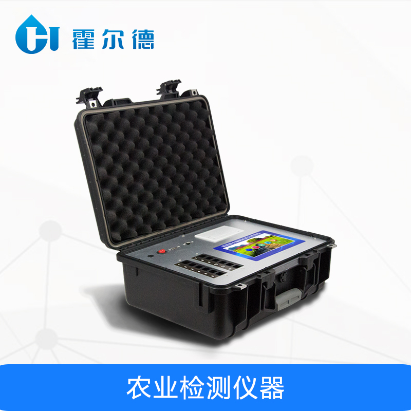 HED-GT2農(nóng)業(yè)檢測儀器，可用于農(nóng)業(yè)服務(wù)部門